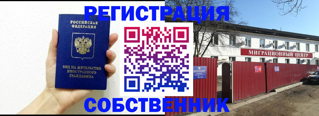 пропишу в квартире в Агиделе