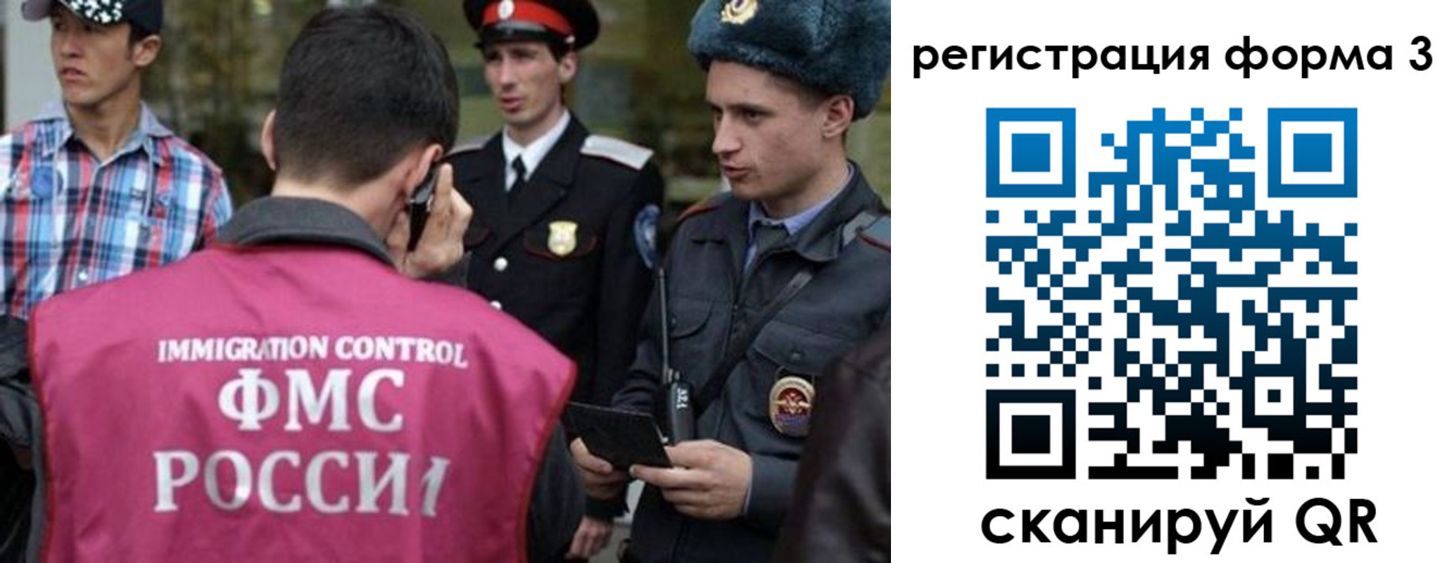 прописка паспорт в Агиделе