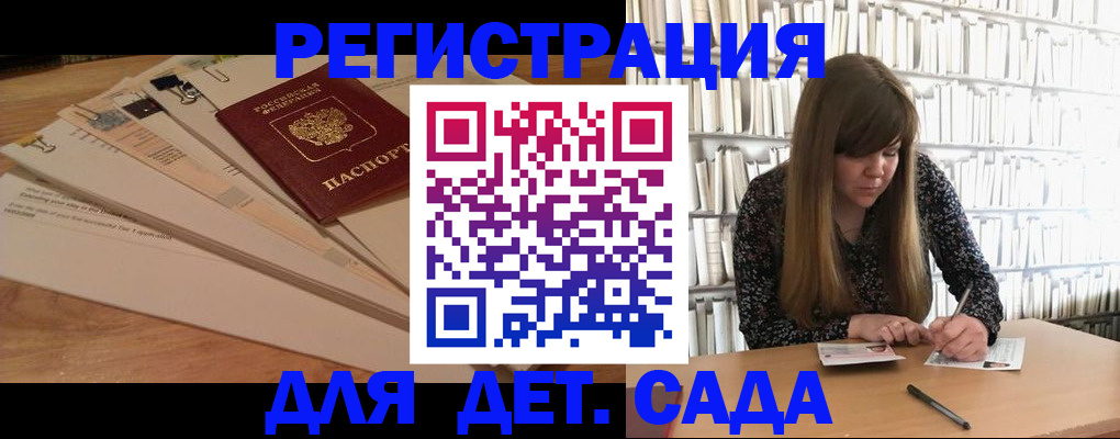временная регистрация недорого в Агиделе